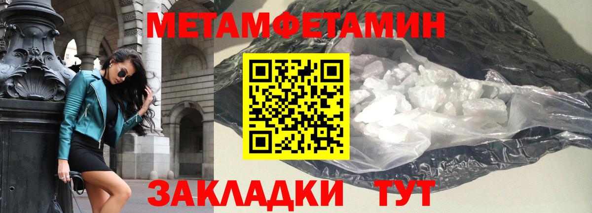 Берёзовский  Amphetamine  Вход с VPN  Амфетамин  АМФ 97% 