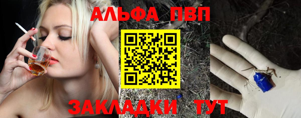 А ПВП крисы CK Берёзовский