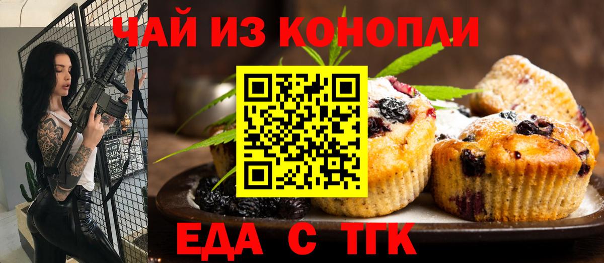 Бошки Шишки Берёзовский