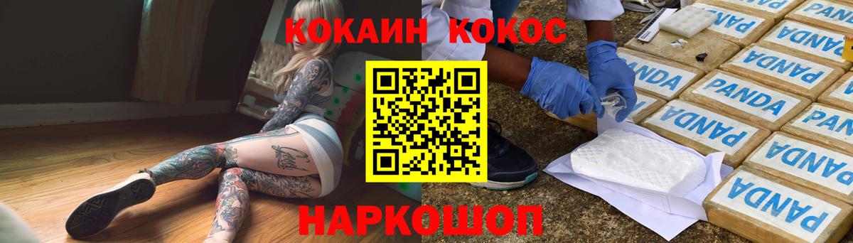 Берёзовский  Кокаин  Вход с VPN  Кокаин Боливия  Кокаин VHQ 