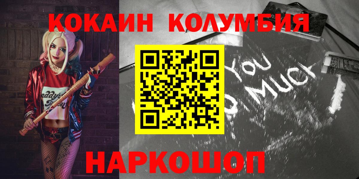 Cocaine 99% Берёзовский