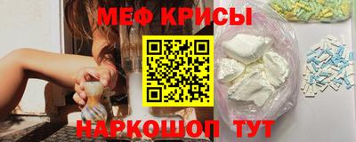 мескалин Волжский