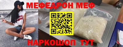 ALPHA-PVP Волгодонск