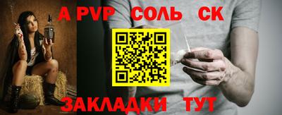 мескалин Волжский