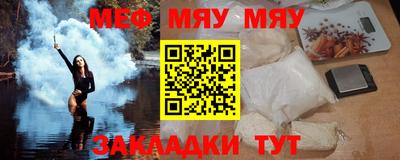 ALPHA-PVP Волгодонск