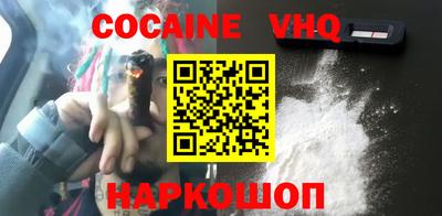 герыч Волжск
