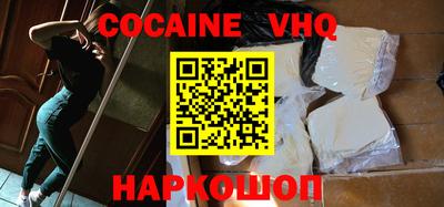 ALPHA-PVP Волгодонск