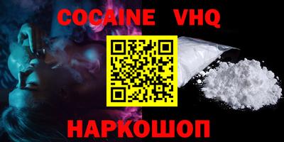 ALPHA-PVP Волгодонск