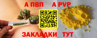 мескалин Волжский