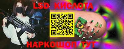 мескалин Волжский