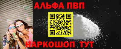 мескалин Волжский