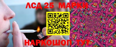 мескалин Волжский