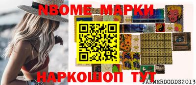 герыч Волжск