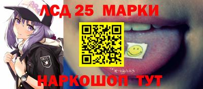 мескалин Волжский