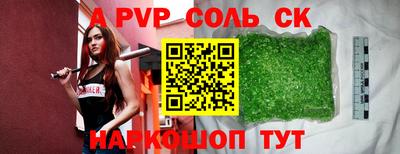 мескалин Волжский
