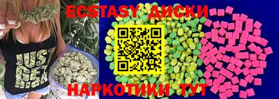 мескалин Волжский