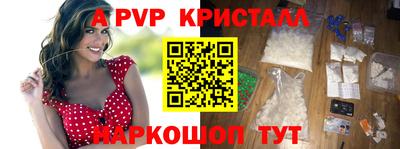 мескалин Волжский