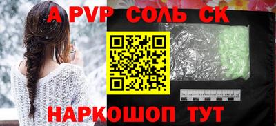 герыч Волжск