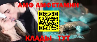 герыч Волжск