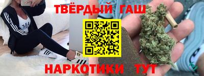 герыч Волжск