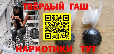 ALPHA-PVP Волгодонск