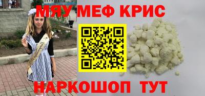 ALPHA-PVP Волгодонск