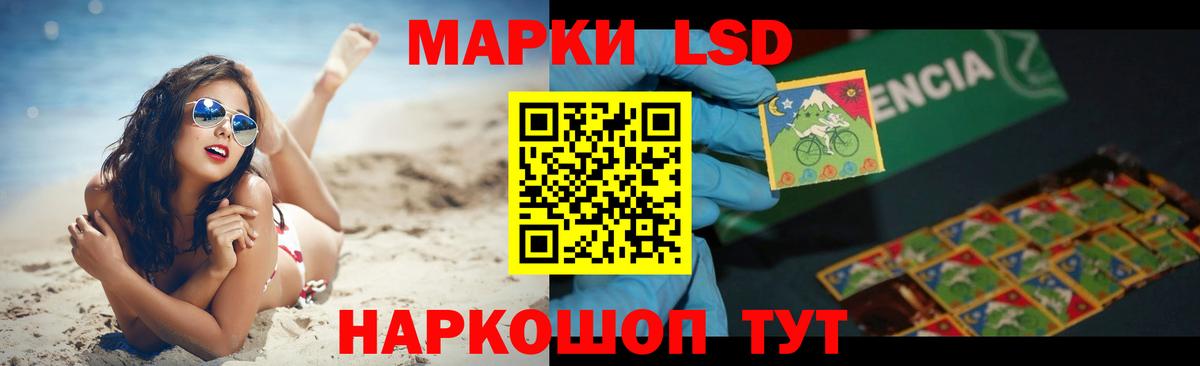 Лсд 25 экстази кислота Берёзовский
