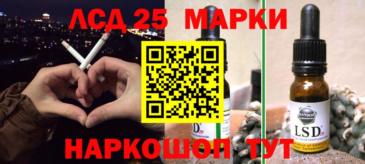LSD-25 экстази  Вход с VPN  Берёзовский  LSD-25 экстази кислота 