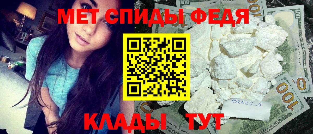 Метамфетамин Methamphetamine Берёзовский