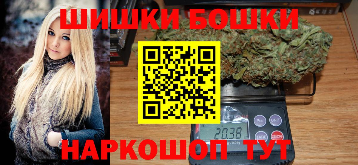 Конопля тримм  Бошки Шишки планчик  Марихуана Ganja  Берёзовский  Вход с VPN 